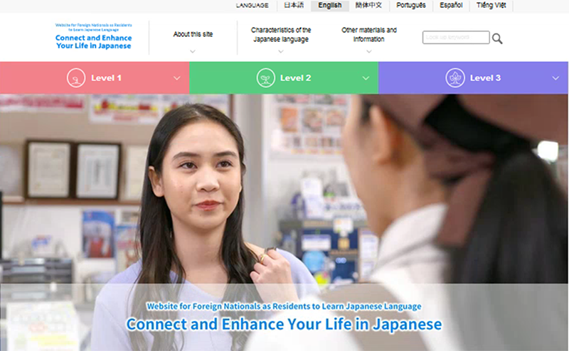 Japan Launches Japanese Language Learning Website for Foreign Residents