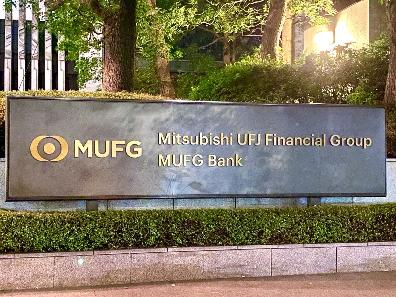 MUFG to Donate ¥100M to Filipino Students in Japan