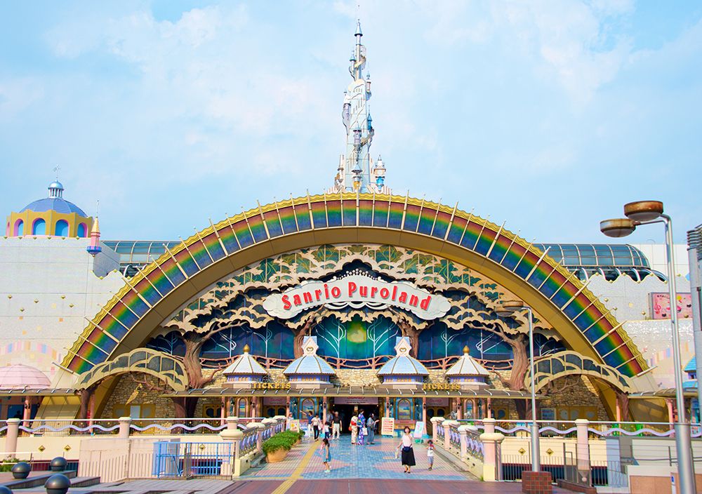 Hello Kitty theme park Sanrio Puroland is reopening mid-July