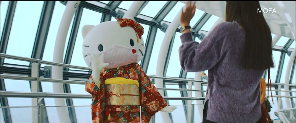 Hello Kitty Presents ‘New Japan’