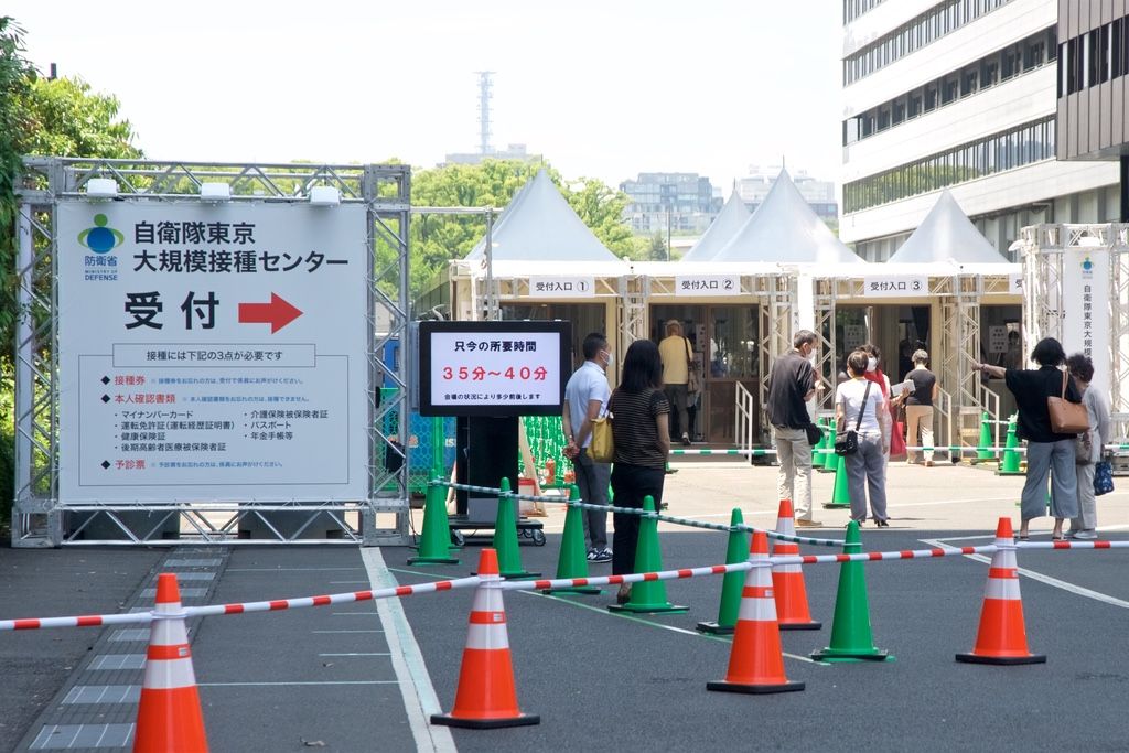 Japan Launches Mass COVID-19 Vaccination Sites for Elderly