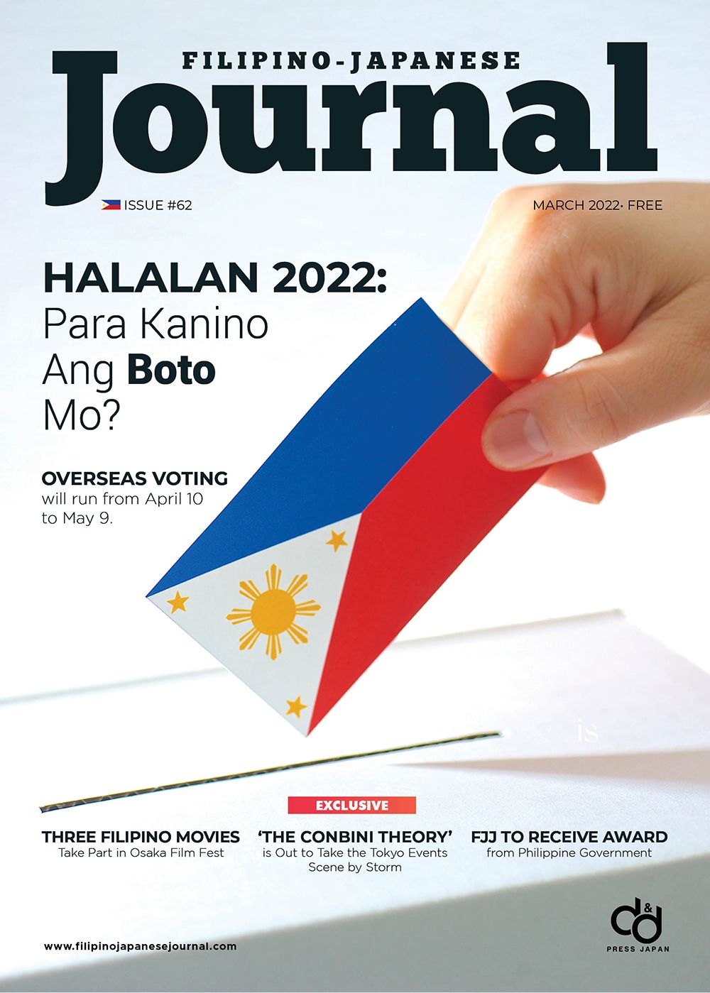 Filipino-Japanese Journal to Release Its First-Ever Election-Related Issue