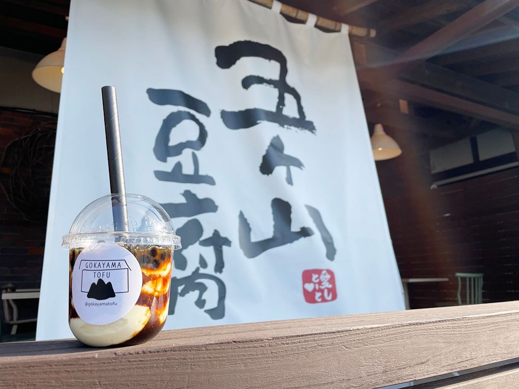 Philippines’ Taho Now Available in Japan